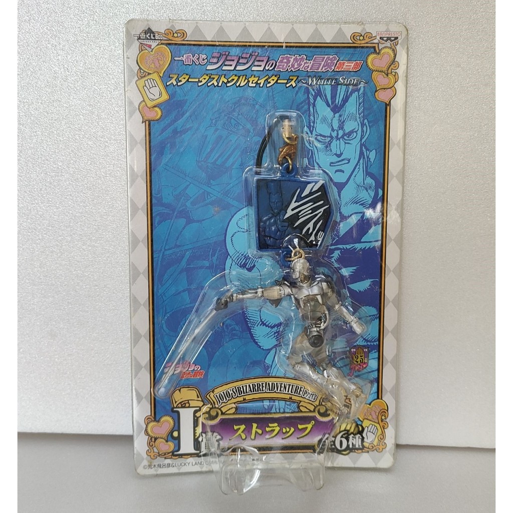 JOJO的奇妙冒險 吊飾 日版 一番賞 I賞 銀色戰車 替身 JOJO冒險野郎 JOJO 一番賞