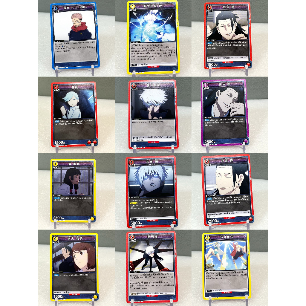 【全新】日版 咒術迴戰 UNION ARENA 卡牌 遊戲卡 收藏卡 五條悟 夏油傑 狗卷棘 脹相 虎杖悠仁 釘崎野薔薇