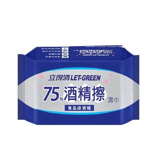 【立得清】75%迷你包12抽單包