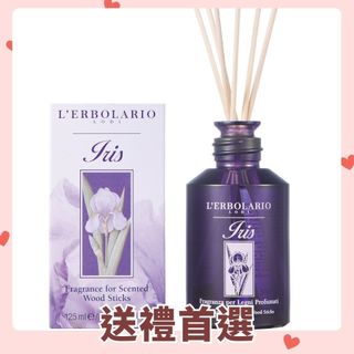 【義大利 L’ERBOLARIO 蕾莉歐】鳶尾花擴香瓶125ml《WUZ屋子-台北》擴香瓶 擴香 鳶尾花