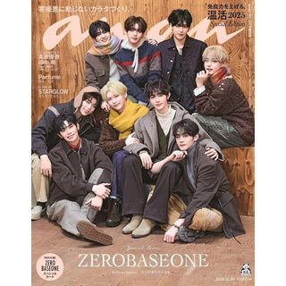 【現貨供應中】anan(アンアン) 2025/12/24號增刊 No.2476 SPECIAL EDITION 封面：ZEROBASEONE【東京卡通漫畫專賣店】
