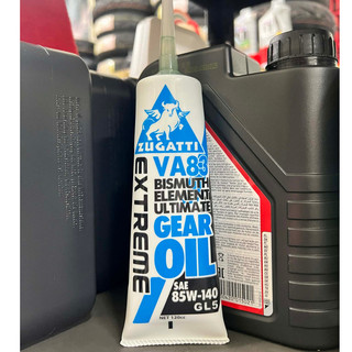 20條【油品味】路加堤 ZUGATTI 公司貨 85W140 全合成磁附型 GL5 齒輪油 120cc