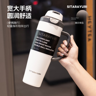 SITARAYURI大容量雙飲手柄彈蓋保溫杯 304不鏽鋼大容量1200ml手柄冰霸杯 按壓彈蓋雙飲環保車載杯 隨行水壺