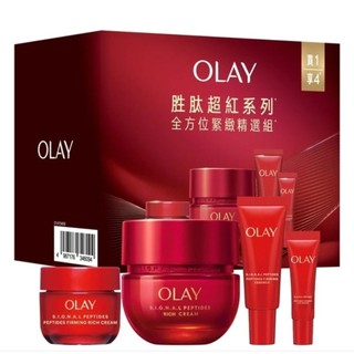 OLAY 歐蕾 胜肽專研3步緊緻優惠組(胜肽專研緊緻精華14ml+緊緻滋潤面霜50g&17g+奢護眼霜 胜肽專研緊緻精華