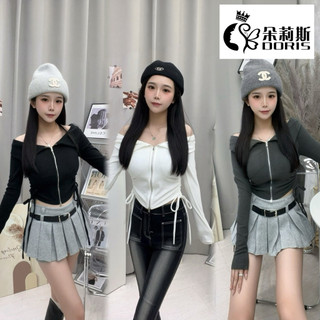 【Doris朵莉斯服飾】(現貨當天出)#6122 INS霧感女主!酷又乾淨🖤微刷毛側抓皺罩杯拉鍊一字上衣 (F)
