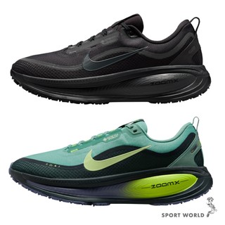 Nike 慢跑鞋 男鞋 防潑水 Vomero 18 GTX【運動世界】HQ7001-001/HQ7001-300
