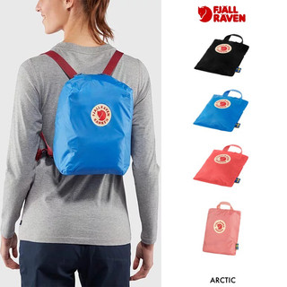 Fjallraven｜Kanken Mini Rain Cover背包套 #23795