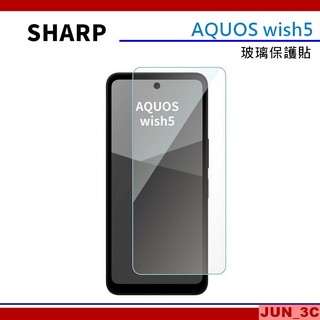 SHARP AQUOS wish5 保護貼 玻璃貼 螢幕貼 玻璃保護貼 螢幕保護貼 手機保護貼 螢幕玻璃貼 手機玻璃貼