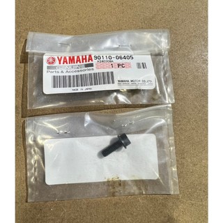 Yamaha Xmax X max 90110-06405 鏈輪螺絲 現貨