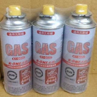 卡旺/通用瓦斯罐 (48入)增量 250g 通用 瓦斯罐 卡式瓦斯罐 露營必備 烹飪 露營 烤肉