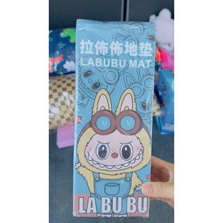 （全新）labubu 拉布布地墊（隨機盲盒款）
