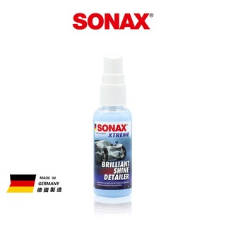 SONAX BSD超撥水鍍膜50ml 軟晶聚合物 QD堆疊 維護劑 光澤爆撥水 會員兌換禮 (0元加購)