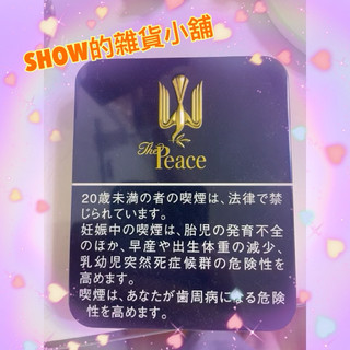 24H出貨 日本 Peace 深藍色鐵盒 飾品盒 收藏盒 小物件盒