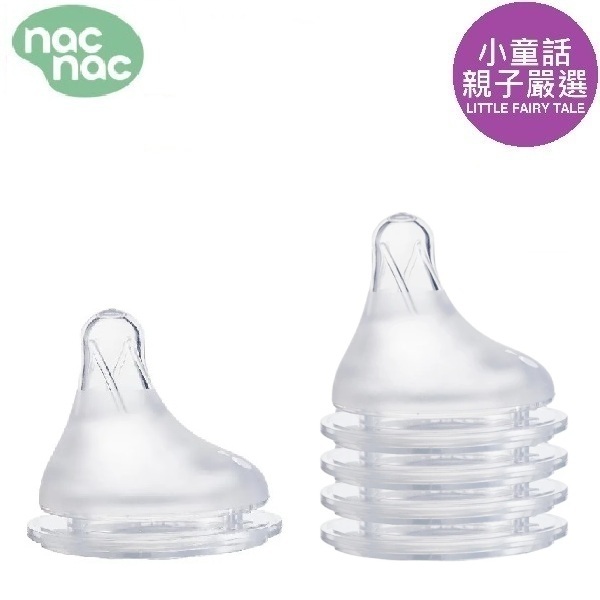【小童話親子嚴選】 nac nac 妍心35%乳感防脹氣寬口奶嘴 3入 1入 寬口奶嘴 奶瓶配件 防脹氣奶嘴 奶嘴