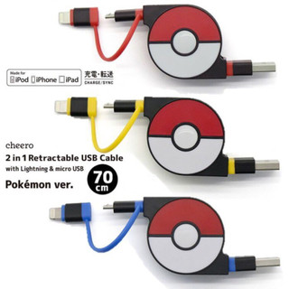 Pokémon 神奇寶貝 精靈寶可夢 寶貝球造型 充電線 傳輸線 USB iPhone Android 均對應 藍色