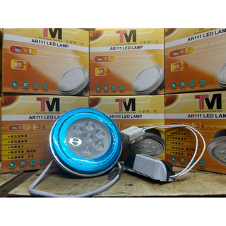 AR111 LED燈泡+驅動 LED10W 全電壓 德國歐司朗燈珠 盒燈燈泡 崁燈 軌道燈泡白光 黃光 自然光