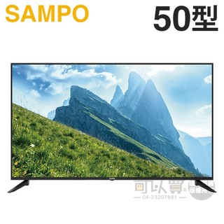 SAMPO 聲寶 ( EM-50GF610 ) 50型【4K UHD LED】液晶顯示器