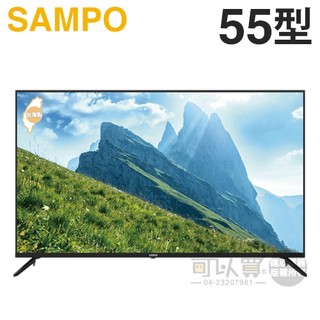 SAMPO 聲寶 ( EM-55GFT610 ) 55型【4K UHD LED】液晶顯示器