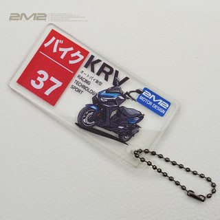 光陽 G7 KRV ROMAGT RCS CV3 XCITING X-TOWN ST250 DTX KYMCO 鑰匙包