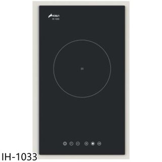 豪山【IH-1033】IH微晶調理爐1800W單口爐IH爐(全省安裝) 歡迎議價
