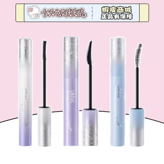 UKISS 纖長款/濃密款 防水防汗睫毛膏 不蒼蠅腳 不沾皮膚 mascara- 台灣現貨 快速出貨【今天也要美美鴨】