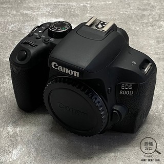 『澄橘』Canon EOS 800D Body 機身 公司貨 快門數37XXX 黑《二手相機 無盒裝 中古》A81304