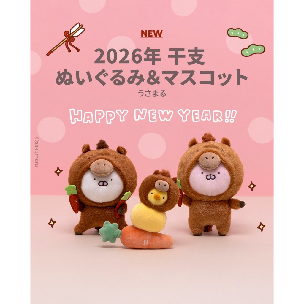 【代購】USAMARU兔丸-USAMARU × ETO馬 系列 2026年 日本官方周邊 馬年造型玩偶/吊飾玩偶