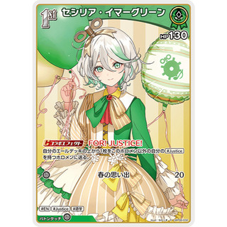 【賴瑞模玩】Hololive Card Game HOCG Cecilia R hBP06-032