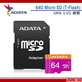 威剛 ADATA micro SDHC 64G 記憶卡 Premier micro SDXC UHS-I U1 記憶卡