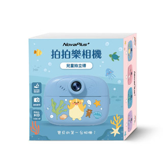 【NovaPlus】兒童拍立得｜隨心拍照列印！前後雙鏡頭/可列印照片(此為黑白列印)