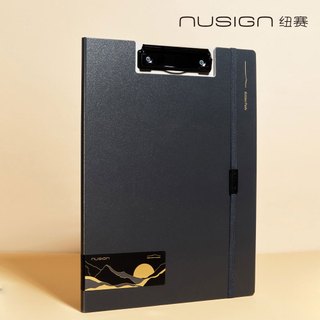 【Nusign紐賽】折疊板夾/日耀金山/折疊A4/展開A3(ENS180G)