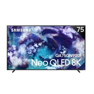 SAMSUNG三星 QA75QN900FXXZW 75吋 8K Neo QLED AI智慧顯示器