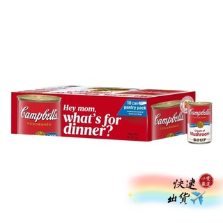 【小雯 嚴選】現貨💥金寶 奶油風味蘑菇濃湯 300公克