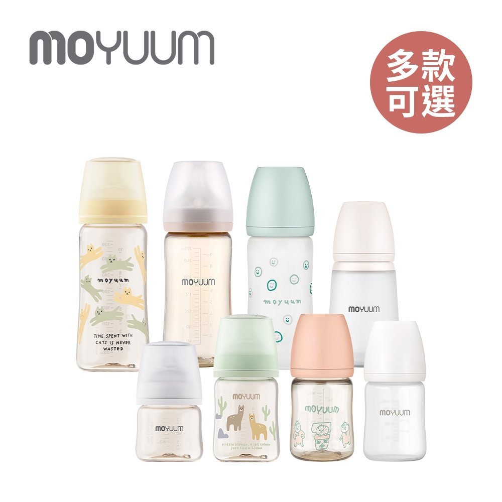 MOYUUM 韓國 PPSU 寬口奶瓶 矽膠玻璃奶瓶 矽膠果凍奶瓶 多款可選 【YODEE優迪】