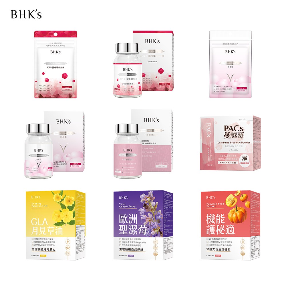 BHK's 蔓越莓 白高顆 月見草油 聖潔莓 玫瑰香萃 機能護秘適 美型組 私密系列_官方旗艦店