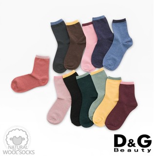 【D&G BEAUTY】D&G羊毛襪-D551 保暖 透氣 抑菌 中筒襪
