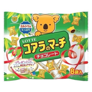 🇯🇵《日本零食》LOTTE樂天羅得小熊朋友派對餅/巧克力小熊餅乾分享包/小熊夾心餅乾/小熊巧克力餅乾/樂天小熊餅