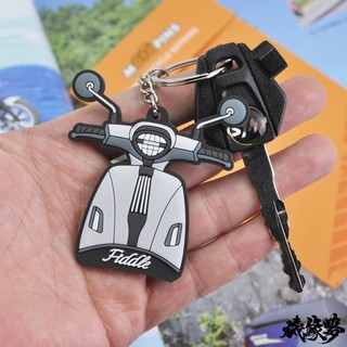 ★機緣夢★三陽 SYM Fiddle DX 158 橡膠PVC 鑰匙圈 鑰匙扣