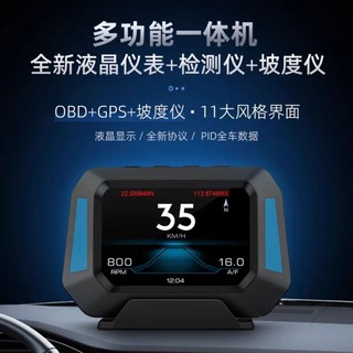 《賽鋒模型》吉米 汽車抬頭顯示器 hud 車載OBD 汽車儀表速度 GPS 坡度儀 油耗 高畫質顯示器