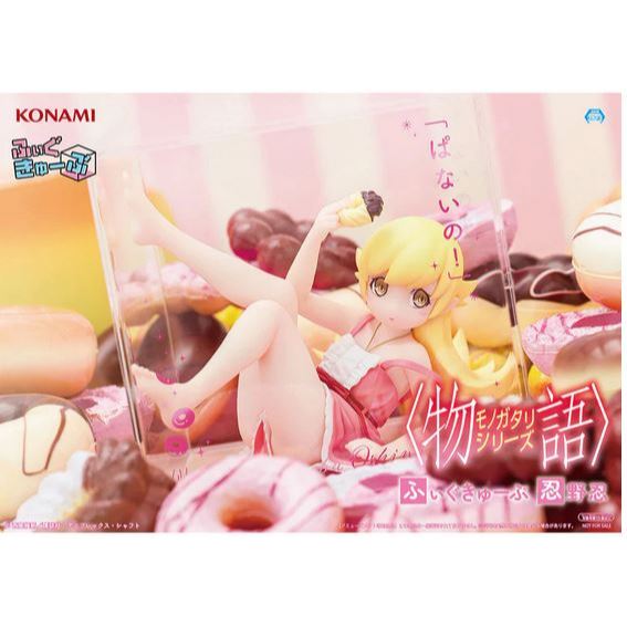 [全新現貨] 日版 KONAMI Figcube 忍野忍 小忍 坐姿 物語系列 化物語 公仔 景品