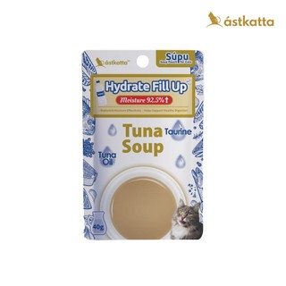 astkatta 冰島 經典補水湯包40g 挑嘴補水 鮪魚湯包 AT90