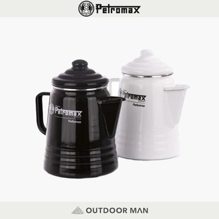 [Petromax] Perkomax 琺瑯咖啡壺9杯份