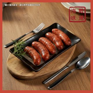 【海味嚴選】黑胡椒香腸／250g／799免運／黑胡椒／香腸／烤香腸／大腸包小腸／烤肉／燒烤／露營／冷凍食品