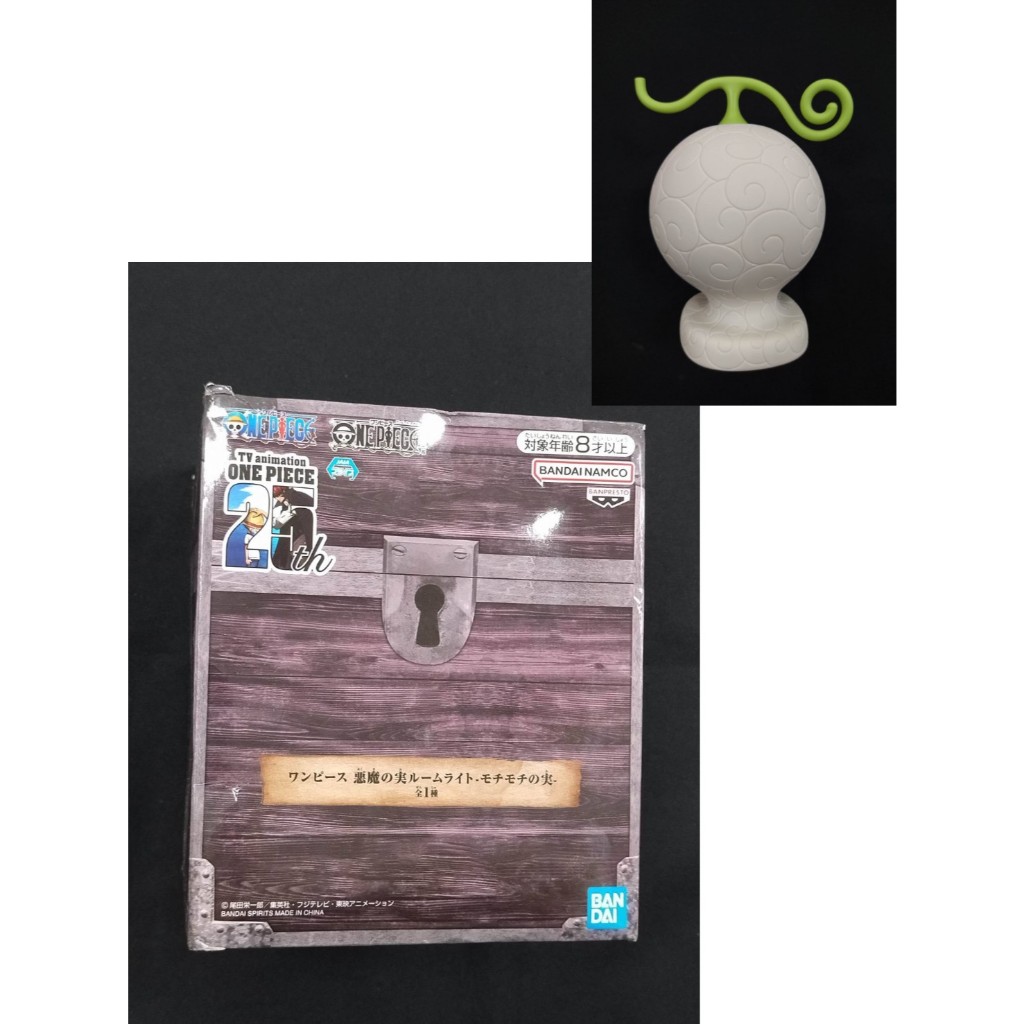 BO-3 櫃 現狀品 ： 日版 糯糯果實 年糕果實 小夜燈 卡塔庫利 海賊王 航海王 ONE PIECE　天富