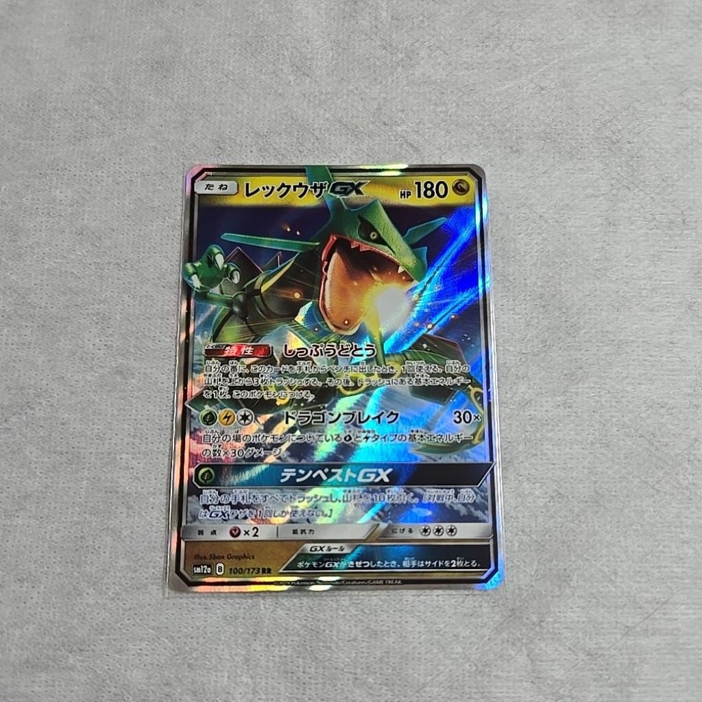 烈空座GX的價格推薦- 2026年1月| 比價比個夠BigGo