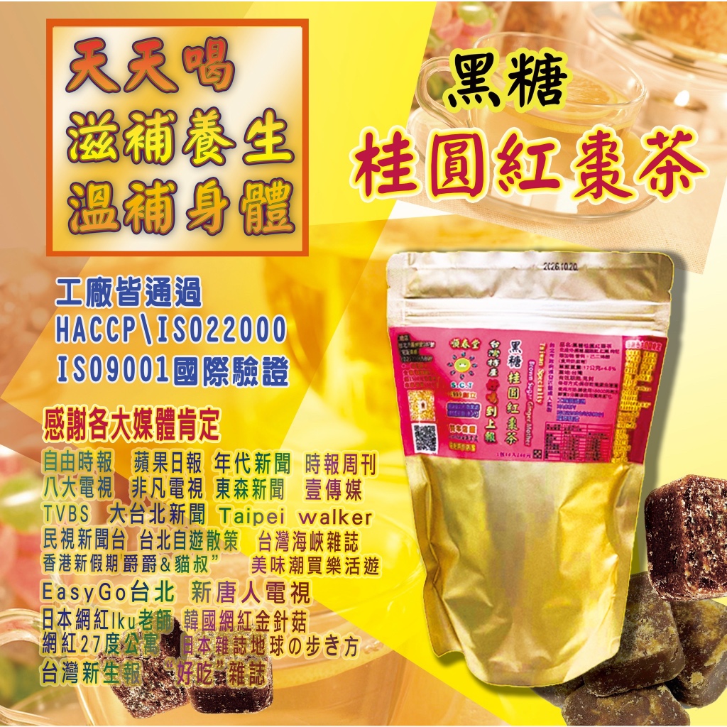 台灣製元春堂 龍眼肉 龍眼乾 2箱 元春堂桂圓肉龍眼肉600g 龍眼乾乾貨龍眼桂圓果乾刷嘴零食| 蝦皮購物