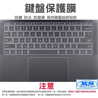 鍵盤膜 鍵盤保護膜 適用 宏基 Acer Chromebook Plus 514 CB514-6HT-368E KS優品