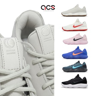 Nike 籃球鞋 Hyperdunk 2017 Low 男鞋 多色 任選 低筒 XDR 實戰 運動鞋 [ACS]