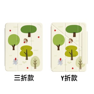 【TOYSELECT】Mandie蘋果森林強悍磁吸iPad三折/Y折保護殼