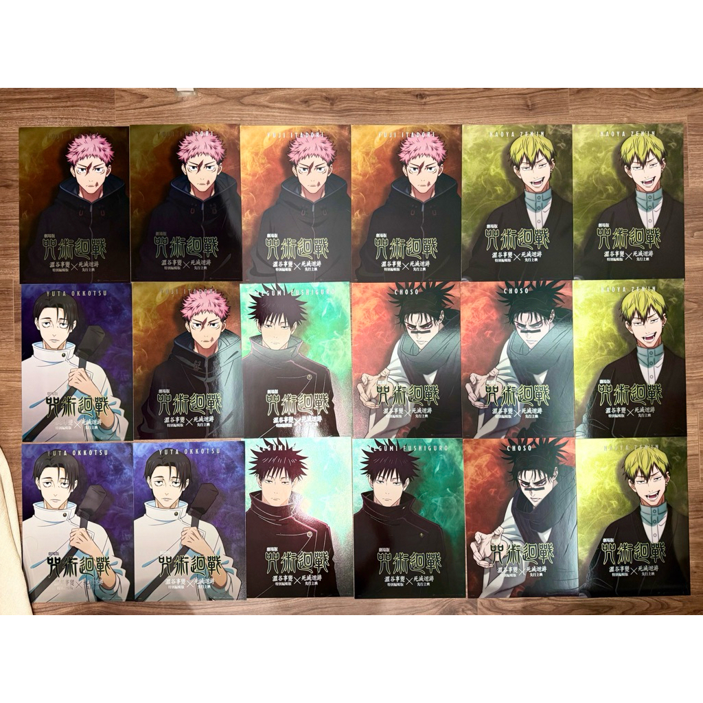 咒術迴戰 秀泰特別場 死滅洄游 搶先看 直哉 乙骨 伏黑 脹相 禪院直哉 懷玉 五條悟 海報 電影海報 特典 老王 工藝